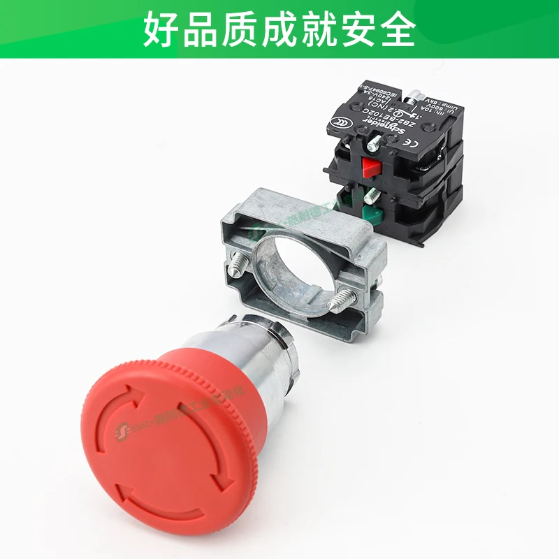 Emergency stop button switch 22mm mushroom head red emergency stop self-locking metal XB2BS542C