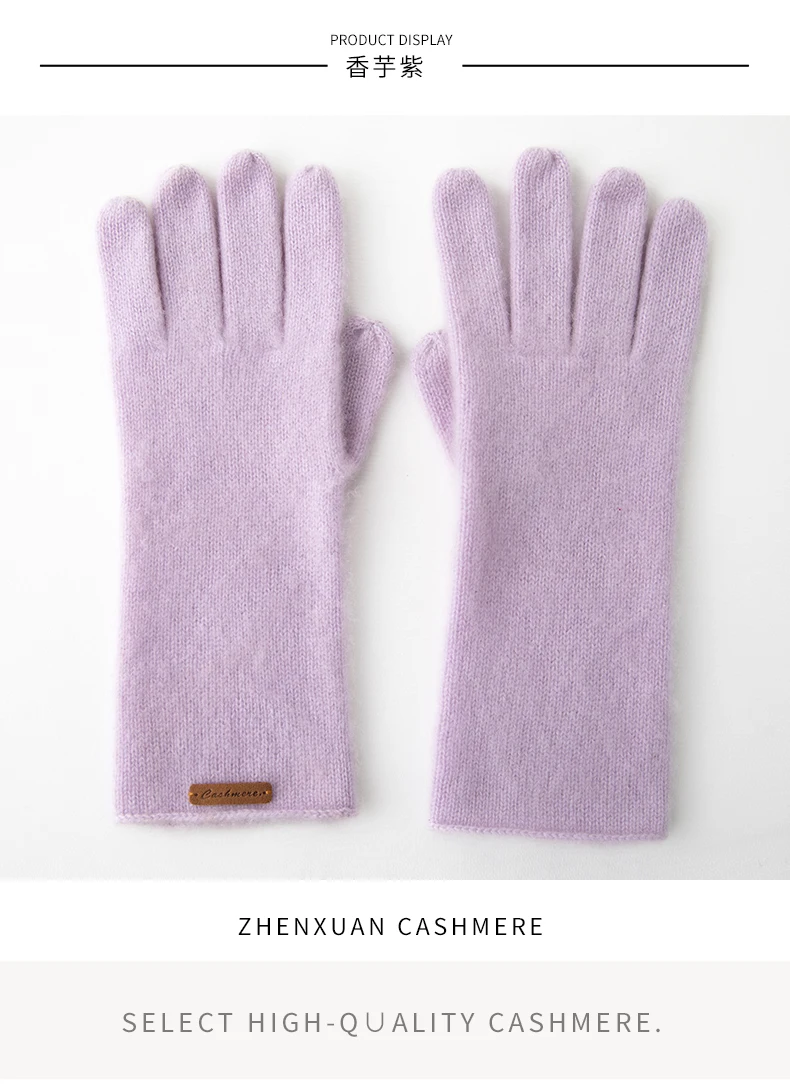 High-Quality Pure Cashmere Five-Finger Gloves Solid Color Long Warm Gloves For Men/Women Winter Outdoor Knitted Mittens Unisex