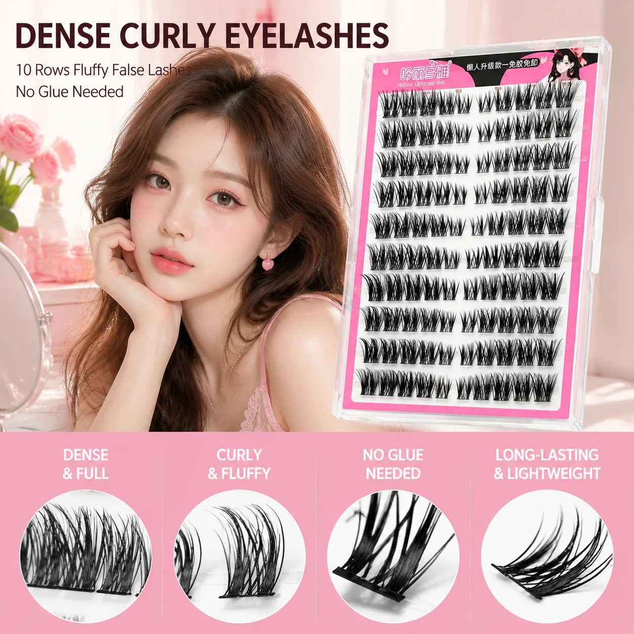 Little Cat Feeling False Eyelash 10 Rows 9-13mm Fluffy Cat's Eye Eyelash Extensions Natural Long Spicy Girls Lash Cluster
