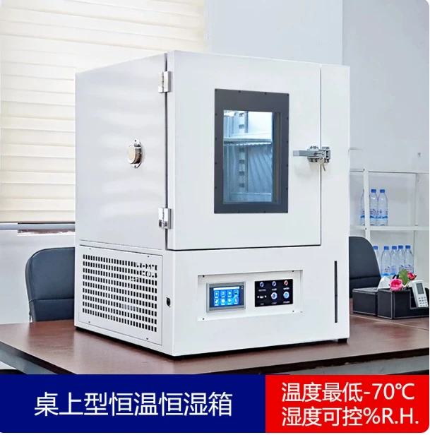 Desktop Desktop Micro Mini Desktop Space Saving Lightweight Program High and Low Temperature Constant Temperature