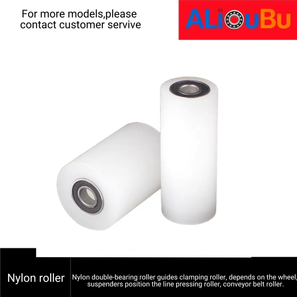 Nylon double-bearing pulley guide pinch roller wheel positioning hanging wheel pressing roller conveyor belt roller
