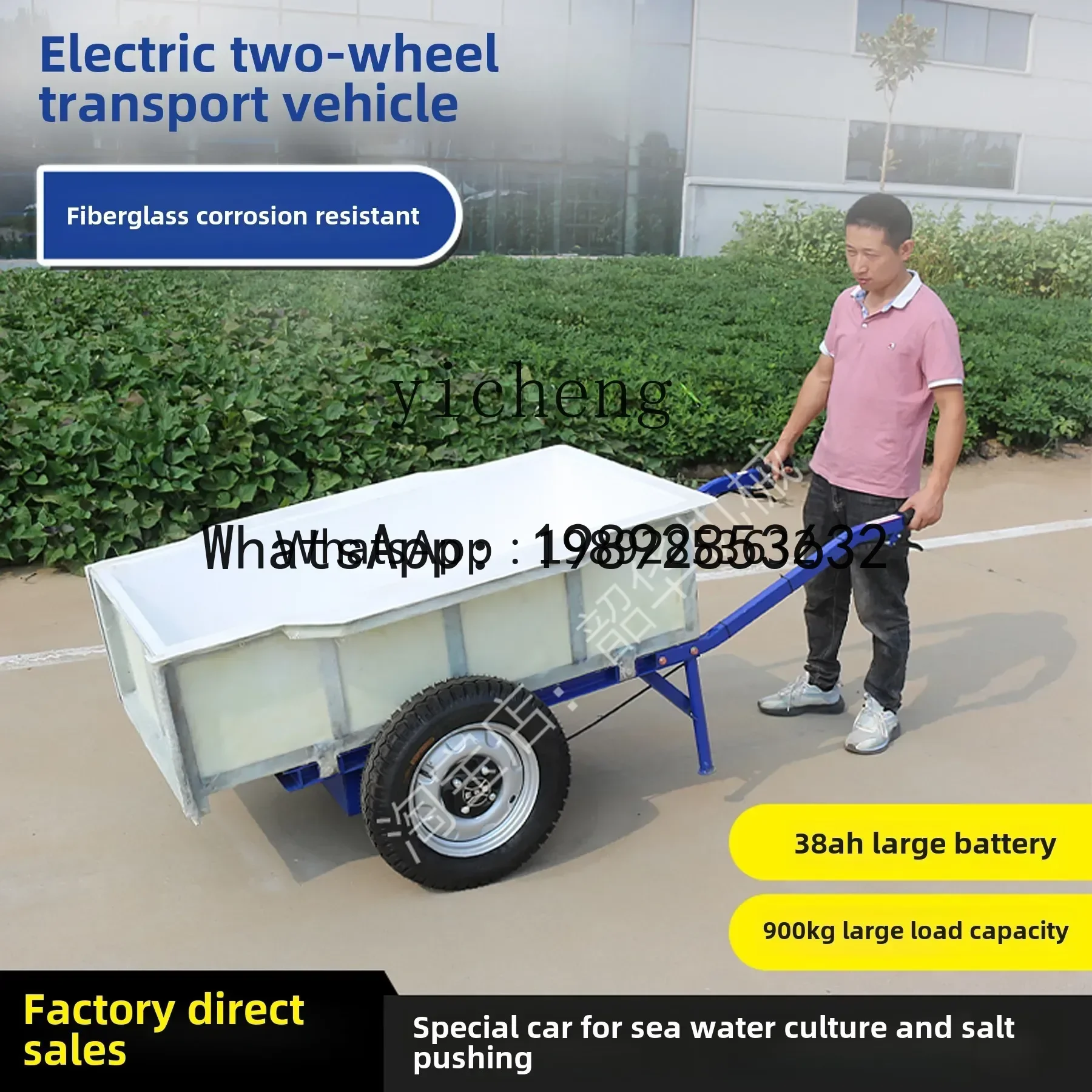 AB  Multifunctional Electric Trolley Marine Aquaculture Truck Corrosion-resistant Salt Pusher