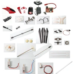 Syma S031 S031G S31 LT-711 LT711 RC helicogyro Spare Parts Main blade/Balance bar/Motor/Main shafter/Gear/Rotor clip/Charger etc