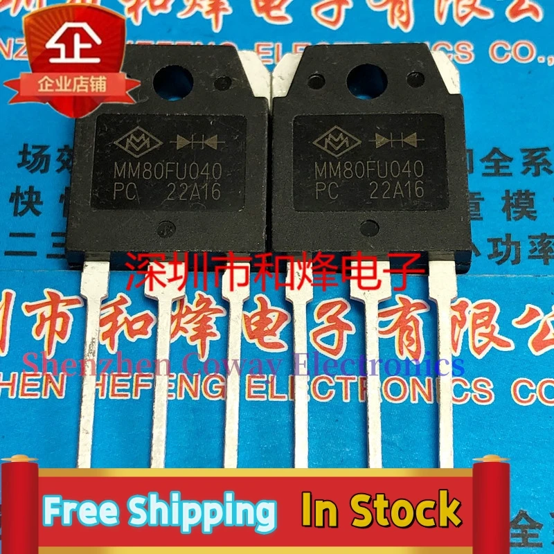 

10PCS-30PCS MM80FU040PCTO-3P80A400V In Stock Fast Shipping