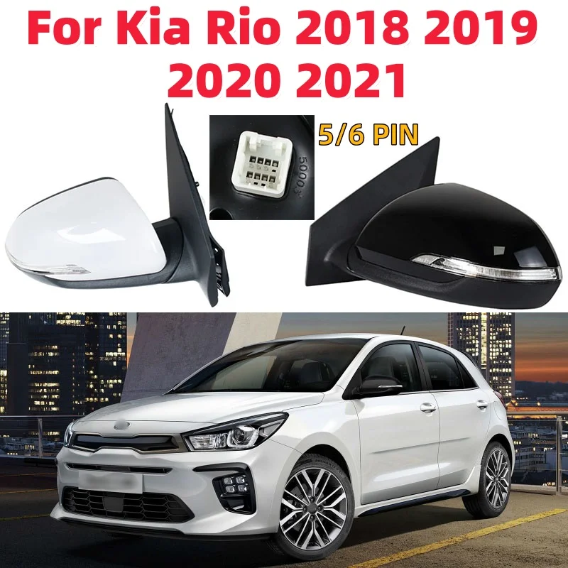 For Kia Rio 2018 2019 2020 2021 Electrically adjustment lens Heating Turn Signal 5/6 PIN Car Rearview Mirror Assembly