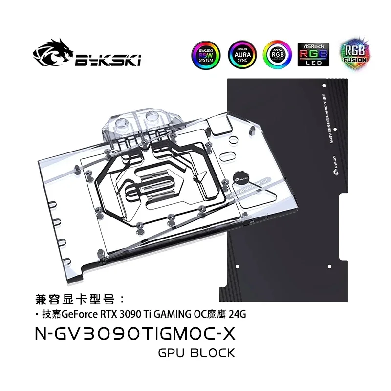 Bykski GPU Water Block Use for GIGABYTE RTX3090TI GAMING OC Video Card / Copper Radiator / Backplate RGB AURA N-GV3090TIGMOC-X