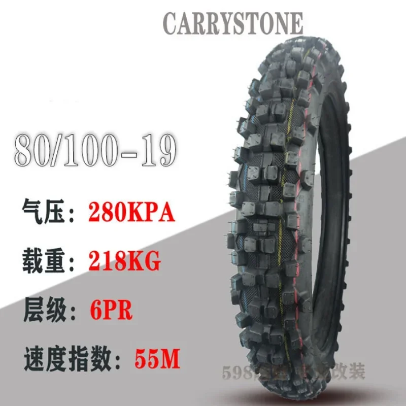 CQR High Competition 250 Front 80/100-19 Rear100/90-16 Mud Mountain Big Flower Tire