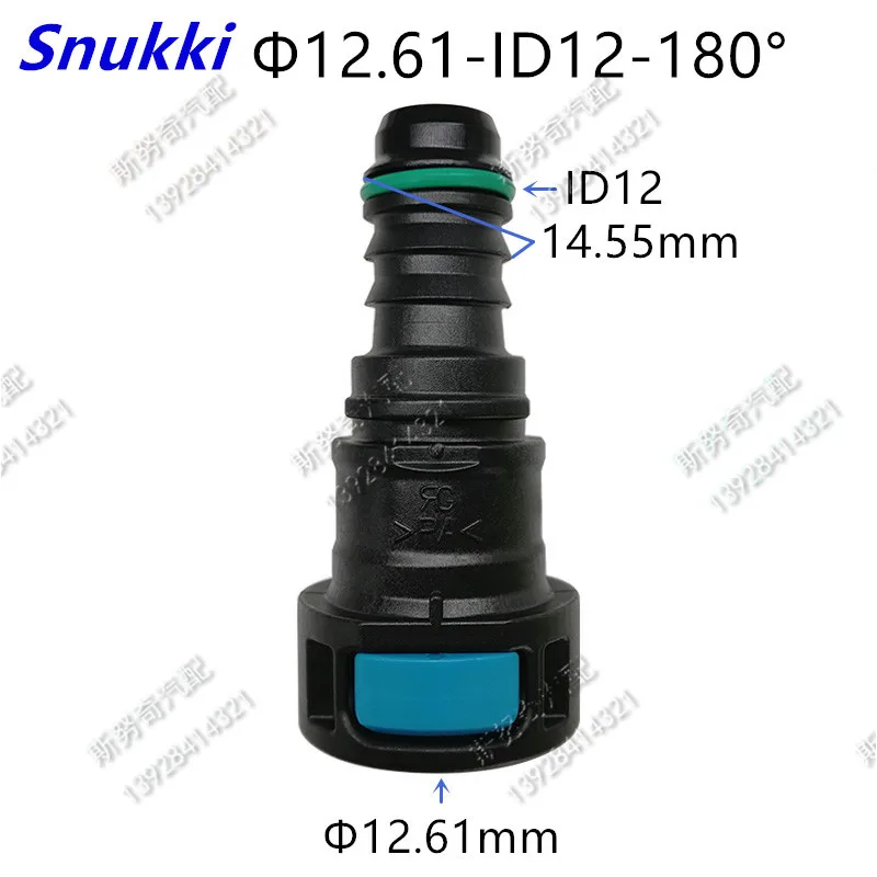 

12,61 ID12 SAE топливопровод быстрый разъем пластиковый 12,61 мм гнездовой разъем фитинги для бензина и дизеля для автомобиля 1 шт.