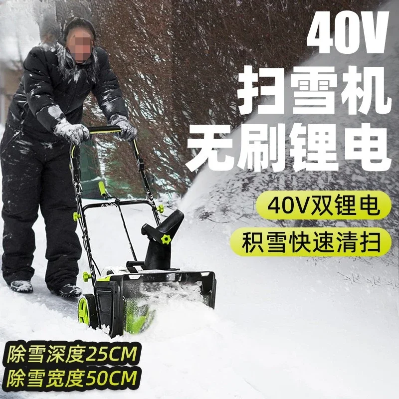 Portable Cordless Electric Snow Shovel, Walk-behind Snow & Sand Clearing Equipment for Yard Driveway Road