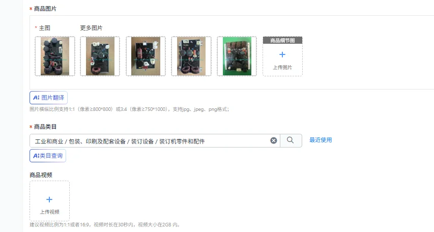 Digital variable frequency generator inverter 1-12KW simple welding machine segmented control module machine accessories