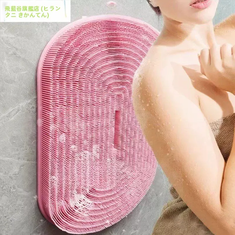 escova-de-banho-de-silicone-forte-para-limpeza-de-corpo-inteiro-costas-e-pes-tapete-antiderrapante-ferramenta-de-limpeza-para-higiene-pessoal-marca-coreana