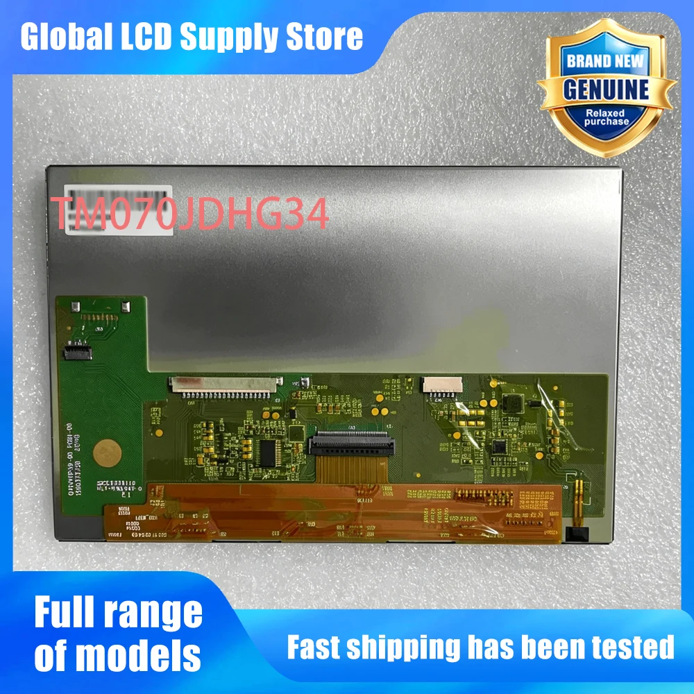 TM070JDHG34 New Original A-Grade 7 inch 1280x800 LCD Display Screen for Smart Home/IoT/Consumer TM070JDHG34-00
