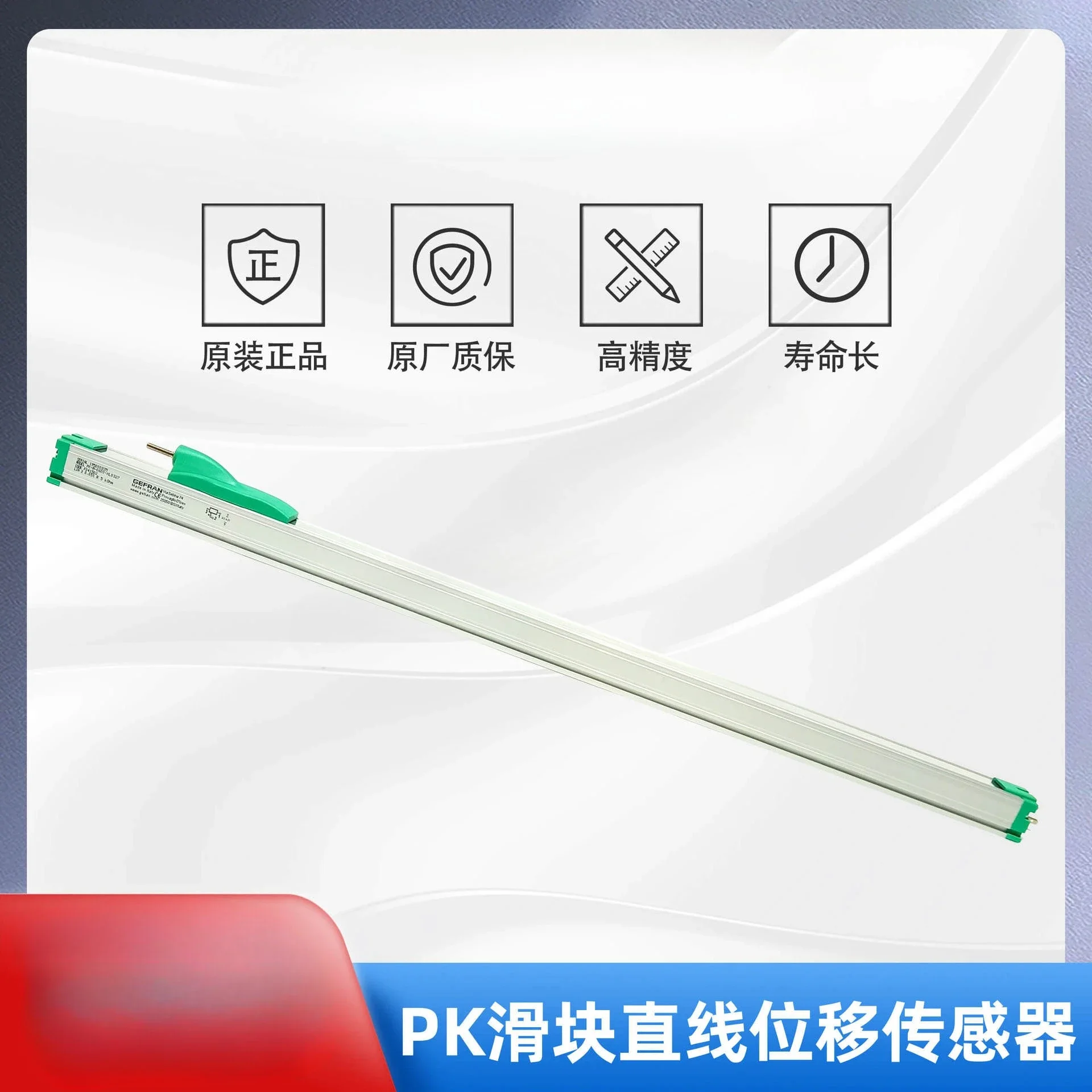 PK-M-2000-XL0327 Slider Electronic Ruler Linear Displacement Transducer
