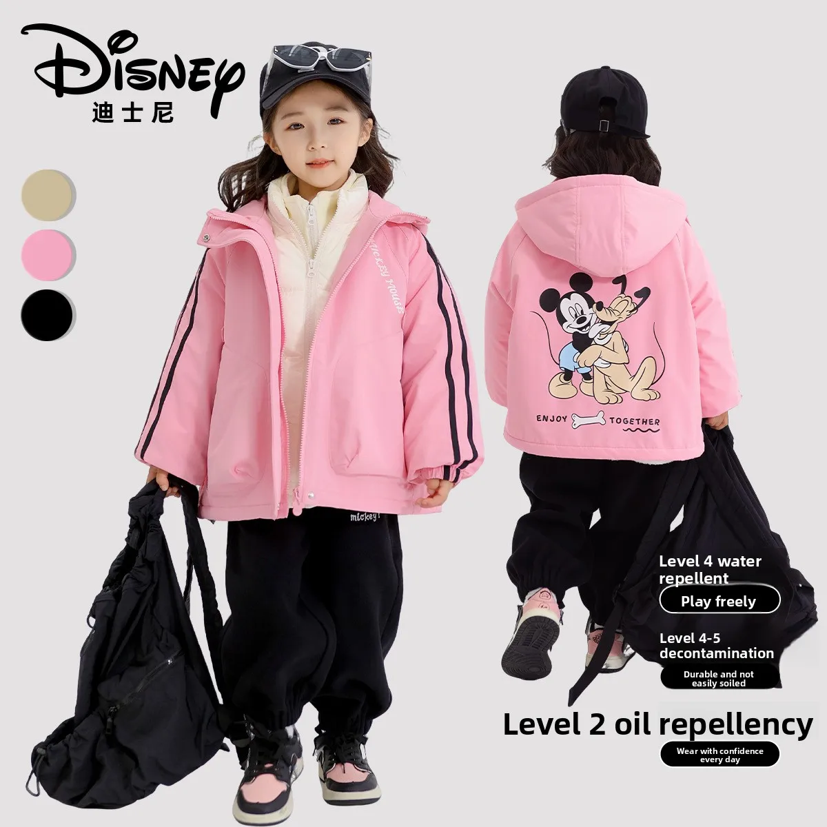 

Disney 2025 3-in-1 Kids Jacket - Waterproof Windbreaker with Detachable Down Layer, Parent-Child Matching Set