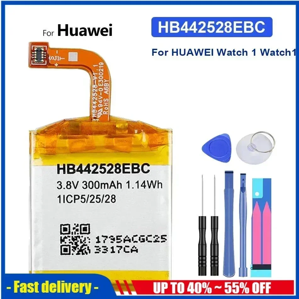 Replacement Battery For Huawei Watch 1 HB442528EBC High Quality 300mAh Full Capacity High Quality + Free Tools