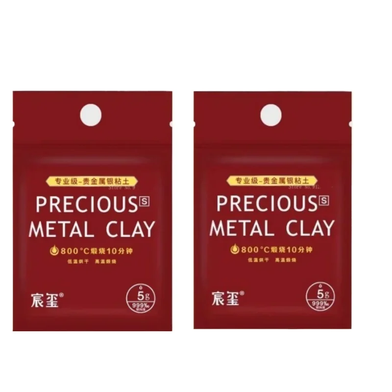 

5g 99 Pure Silver Clay Handmade DIY Silver Necklace Pendant Ring Earrings Gift Auxiliary Materials Metal Pure Silver Clay