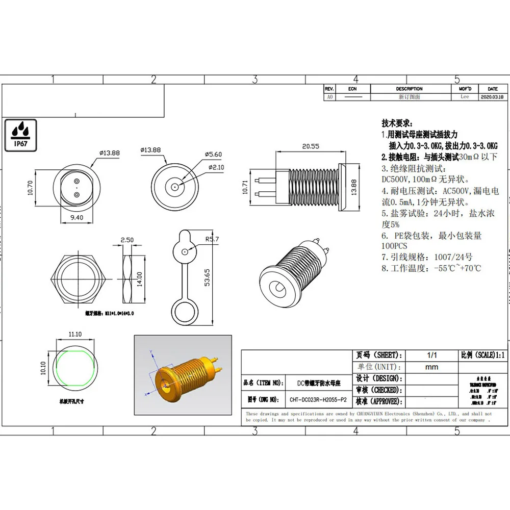 DC 5.5 X 2.1mm 5521 Socket DC Power Supply Jack Socket Plug Female Panel Mount Connector 5.5 X 2.1mm PH 2.0 Adapter