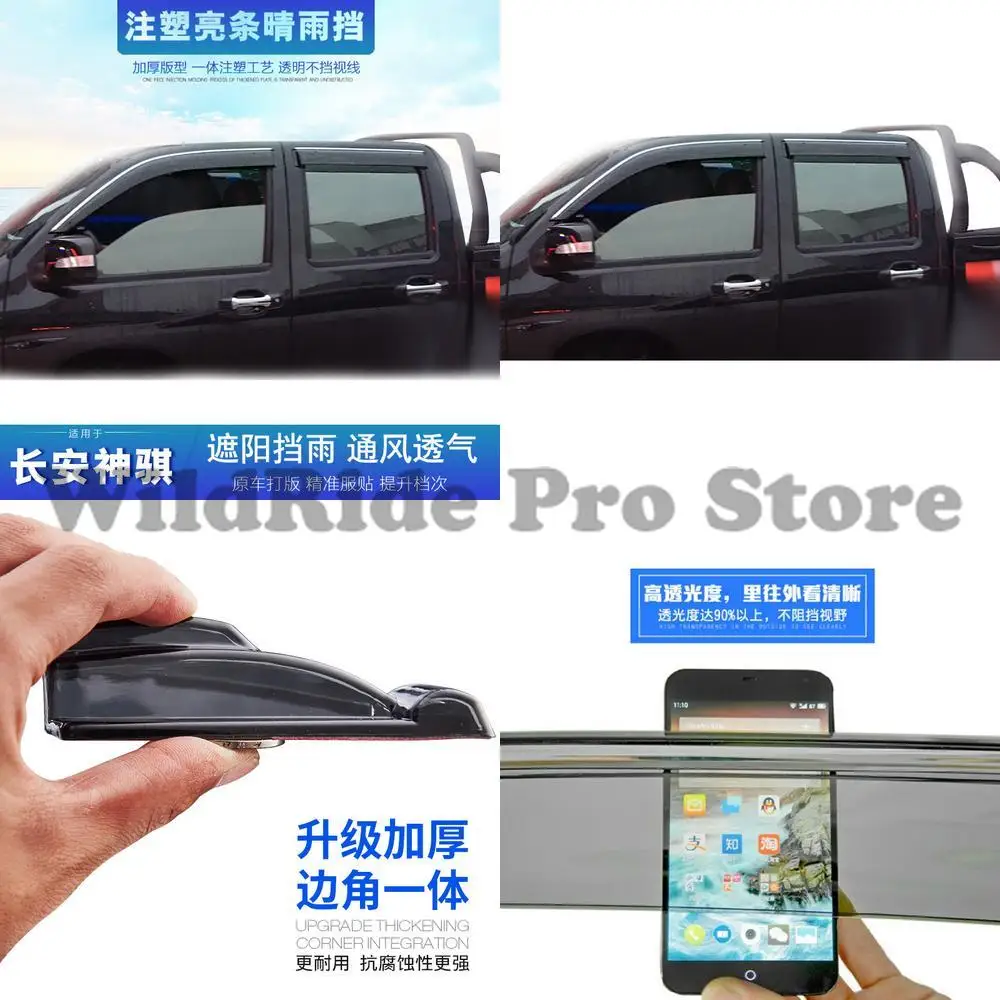 

1 set Changan Shenqi F50 Short Wheelbase Long Wheelbase Rain Visor Shenqi F30 Pickup Car Window Rain Deflector Rain Shield Strip
