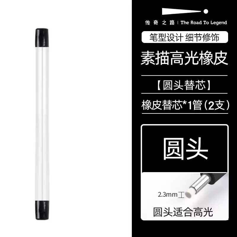 

Mechanical Eraser High-Precision Refillable Pen-Style Rubber for Sketching, Drawing, and Pencils Stationery