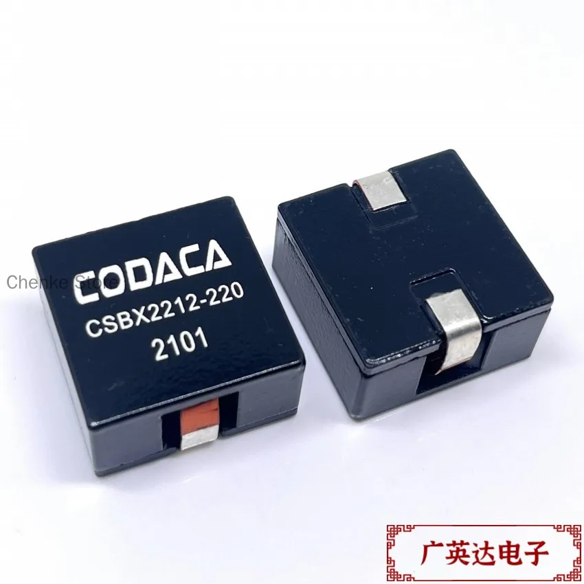 5PCS/15A SMD high current flat copper winding power inductor 22uH CSBX212-220M