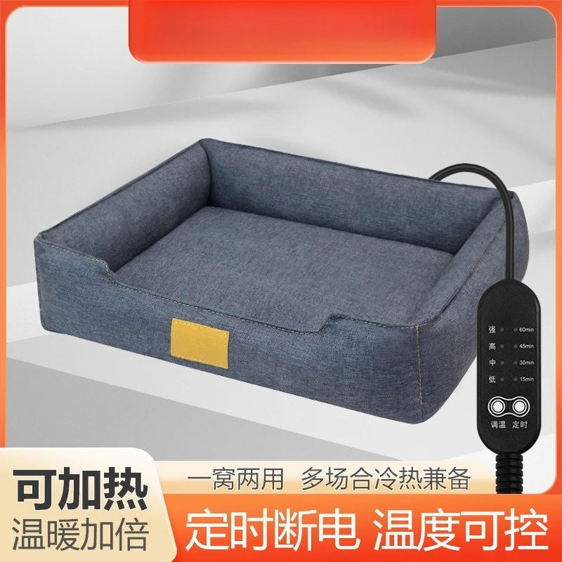 Pet Winter Heated Mat, Warm Sleeping Cushion for Cats Dogs Teddy Bichon Household Use