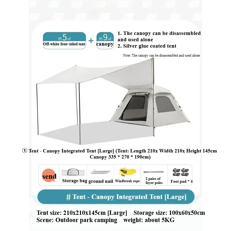 Tent canopy 2-in-1 outdoor portable folding full set of camping equipment thickened vinyl sunscreen