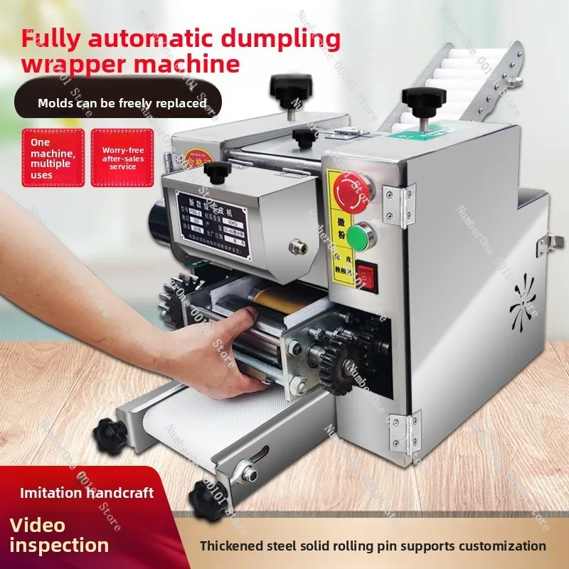 Bun Skin Machine Commercial Fully Automatic Dumpling Skin Maker Wonton Skin Dumpling Machine Imitation Handmade Rollin