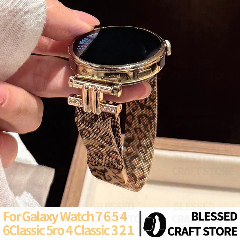 Stylish Vintage Animal Metal Watch Strap H‑Shape Diamond Magnetic Band for Samsung Galaxy Watch7 6 5 4 FE Luxury Decor Wristband