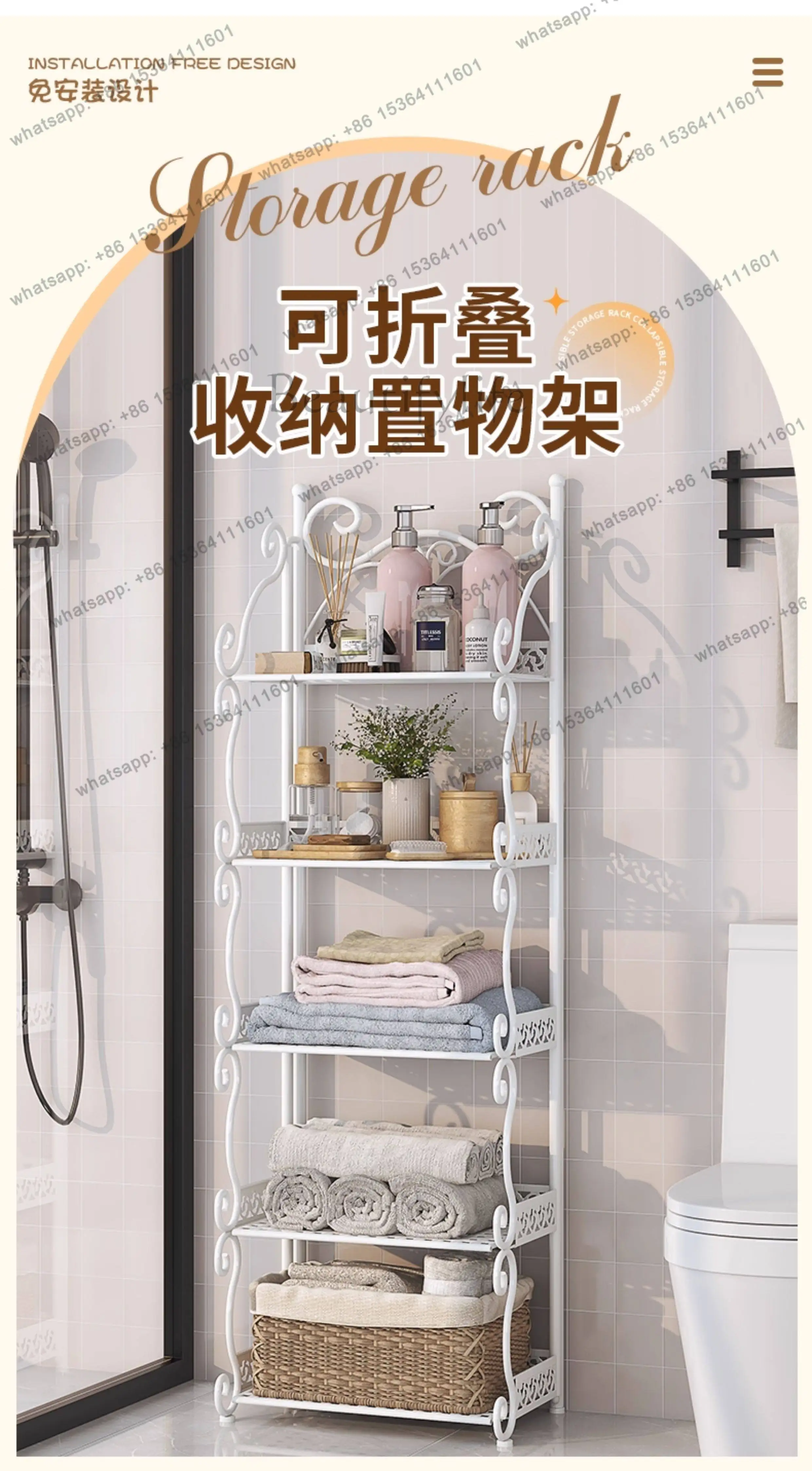 Shelf Floor-to-ceiling multi-layer bedroom storage bathroom multi-functional shelf