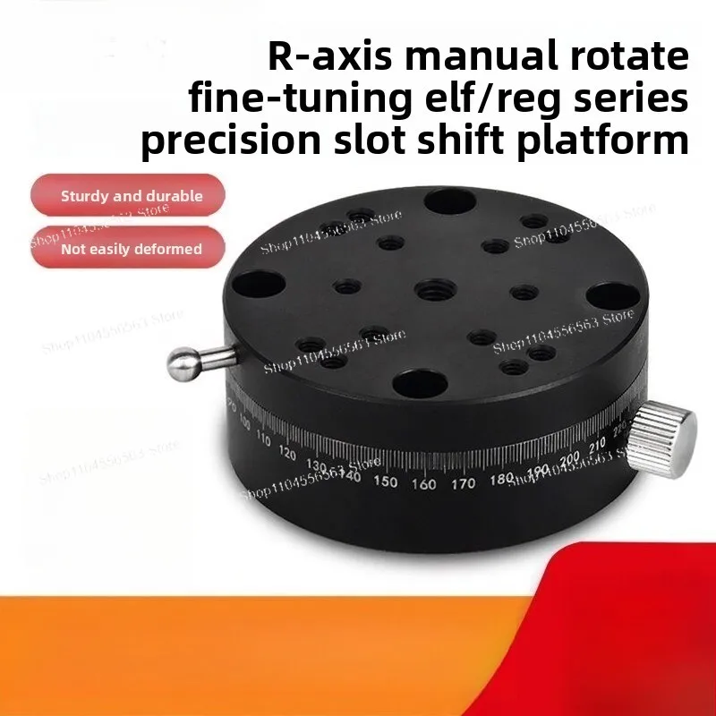 R-axis Rotary Slide ELF/REG-25/40/60 360 Degree Indexing Disc Manual Fine-tuning Optical Displacement Platform