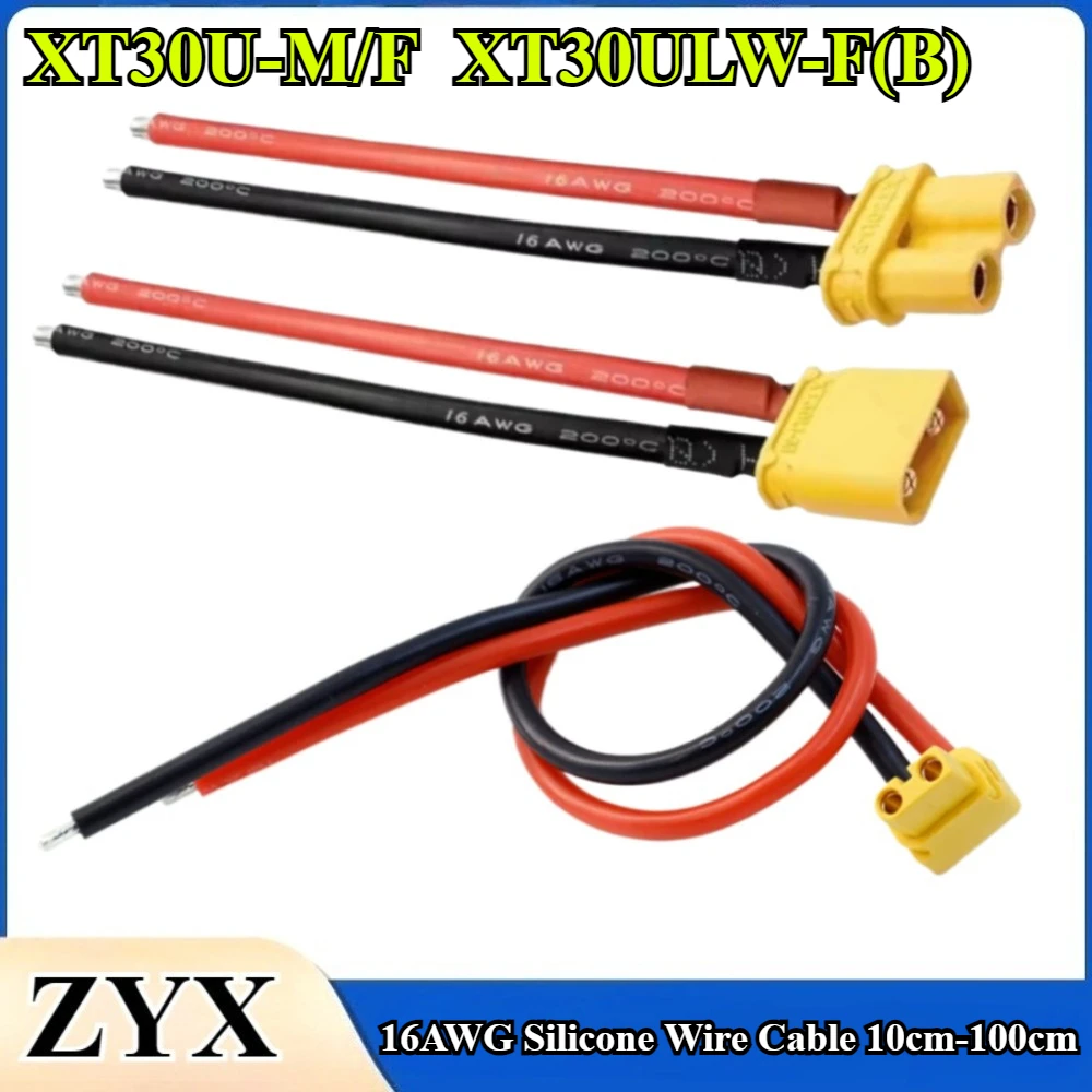 XT30U-M/F Male Female Connector XT30ULW-F(B) Plug With 16AWG Silicone Wire Cable Elbow Battery Charging Cable For RC Quadcopt