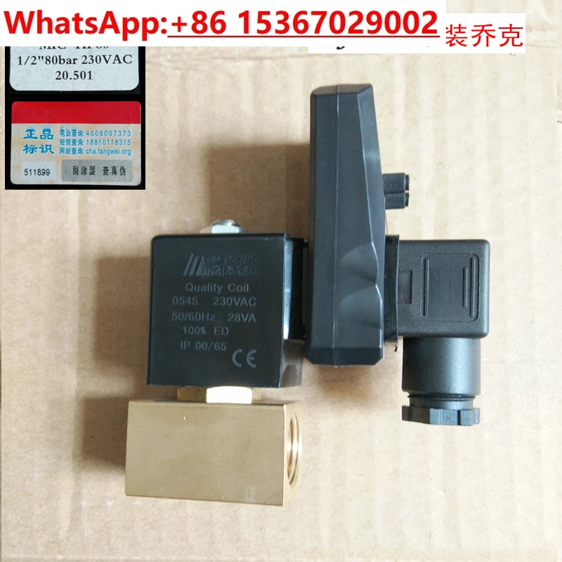 Electronic drain valve MIC-A MIC-B/230V high pressure electromagnetic drain valve 1/2