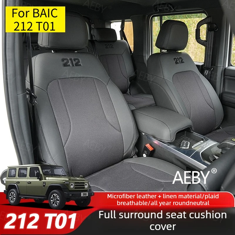 

Для BAIC 212 T01 2024-2025: Полный комплект чехлов на сиденья из натуральной кожи, противоскользящие, для всех сезонов, для интерьера автомобиля.
