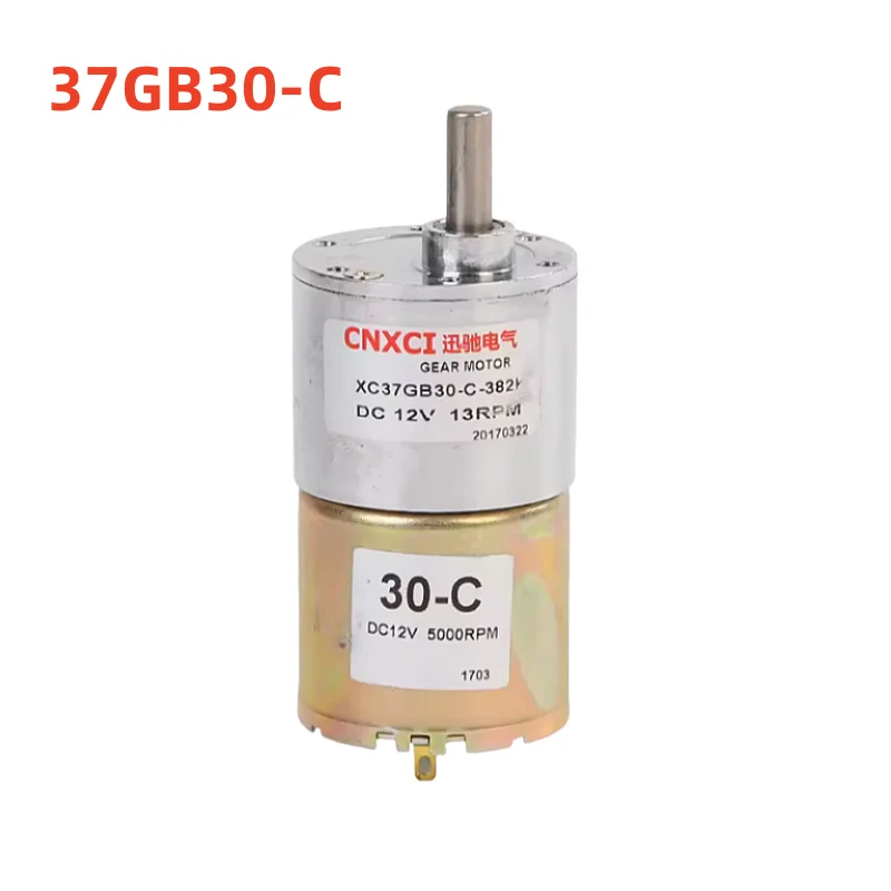 37GB30-C Eccentric Shaft 12V24V DC Motor  Low Speed High Torque 37GB520 Brush Motor 37mm