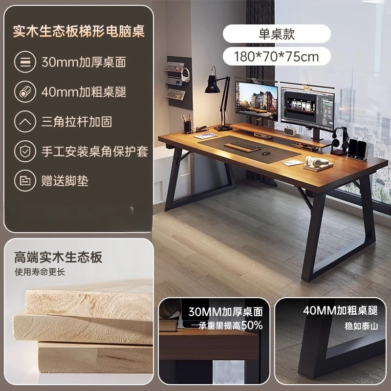 مكتب كمبيوتر من الخشب الصلب، مكتب منزلي، مكتب رياضي إلكتروني مزدوج، منزل