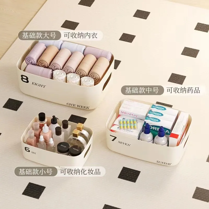 Storage box for household thickened large capacity sorting box, snack storage box, toy storage box, storage basket