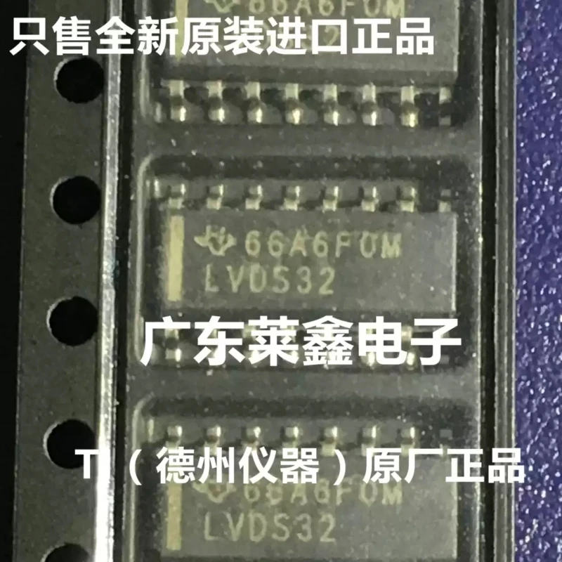 SN65LVDS32DR LVDS32 SOP-16 driver imported from TI original genuine product