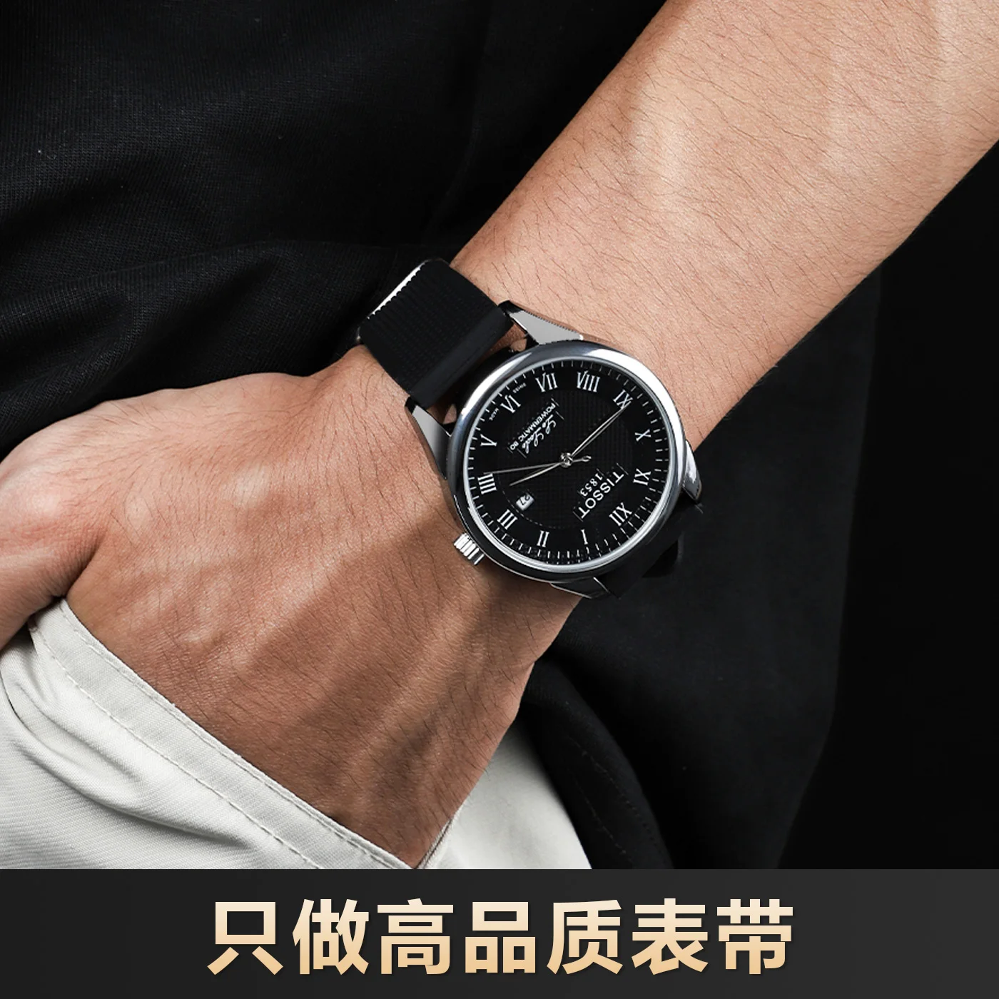 FKM Quick Release Fluorkautschuk-Uhrenarmband für Huawei Tissot T125617 T122 Longin-Armband 20 mm 21 mm 22 mm 24 mm Armbanduhrenarmband