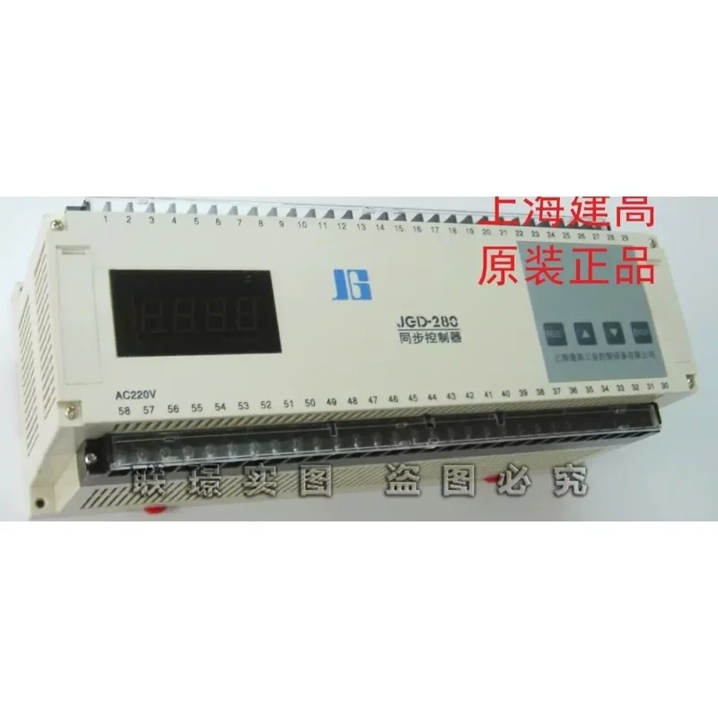 4-Channel four-channel synchronous controller JGD-240/JGD-240A jgd-240 synchronous controller