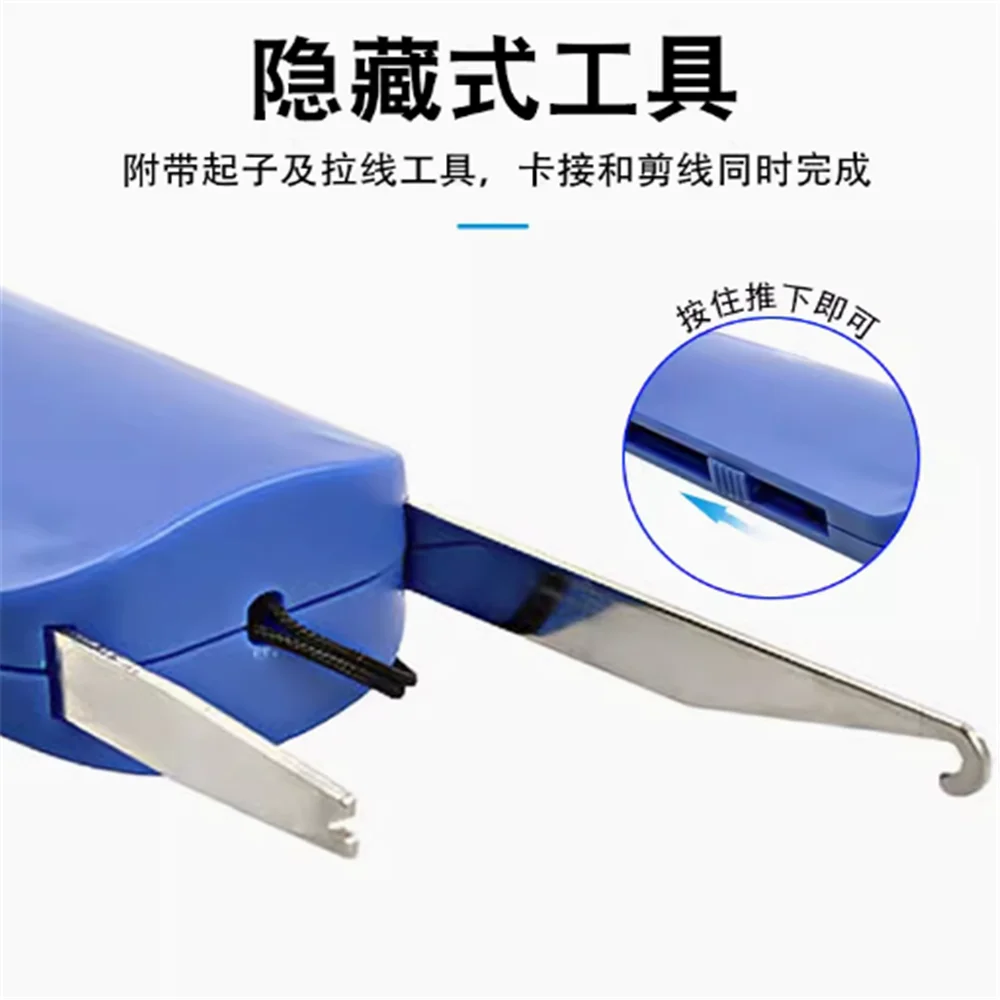 JPX-DXD1 wire stripping pliers wire tying knife network module wire tying knife network cable card wire knife