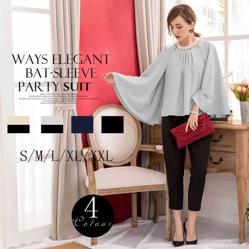 Chic Batwing Sleeve Solid Color Top and Harem Pants Commute Party Set