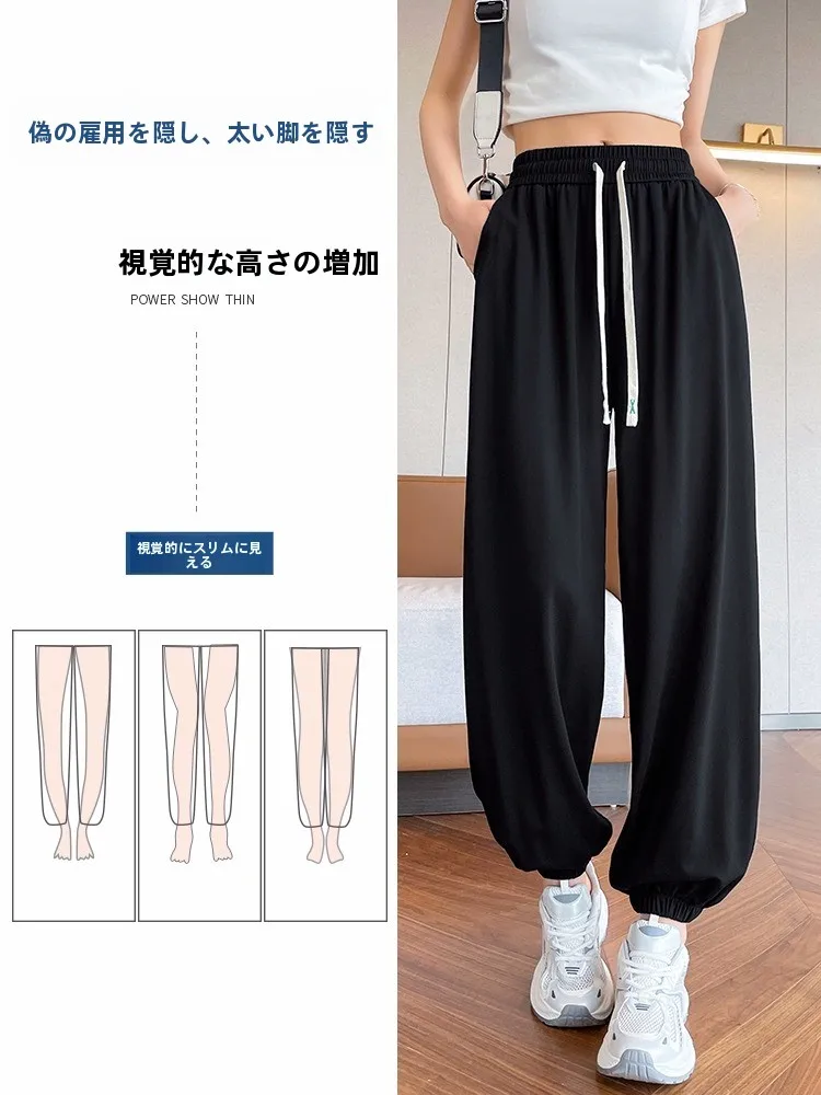 Ice Silk Quick Dry Sports Pants Girls Summer Wear 2026 New Style Middle School High School Students Cuffed Wide Leg Casual Ha...
