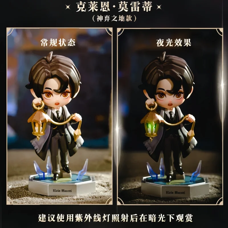 Hot Lord Of Mysteries The Road Of Destiny Series Blind Box Toys Klein Moretti Action Figure All Form Models Mysterious Box Gifts