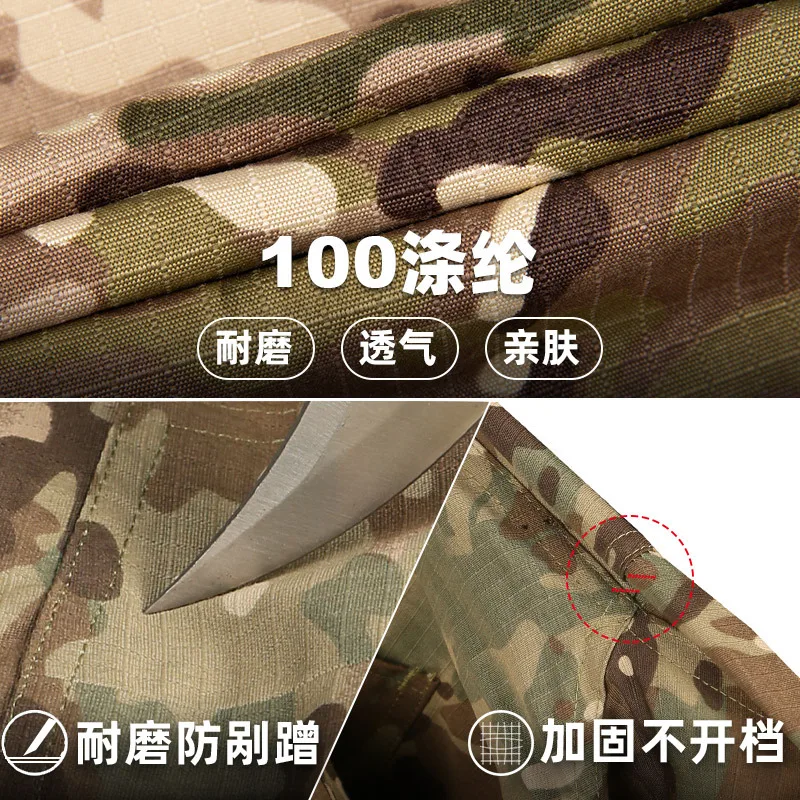 Children's Outdoor Development Suit Men's Summer Camp Training Outdoor Tactical Clothing