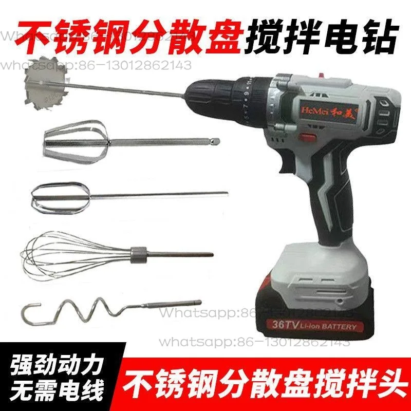 Mixing Drill Small Commercial Paint Chemical Coating Food Stainless Steel Impeller Dispersion Disc Mixing Machine