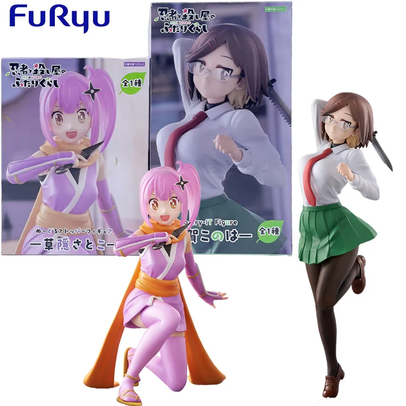 

In Stock FuRyu Genuine Anime Character Satoko Kusagakure Konoha Koga for Boys Girls Christmas Gift Collection Action Toys Model