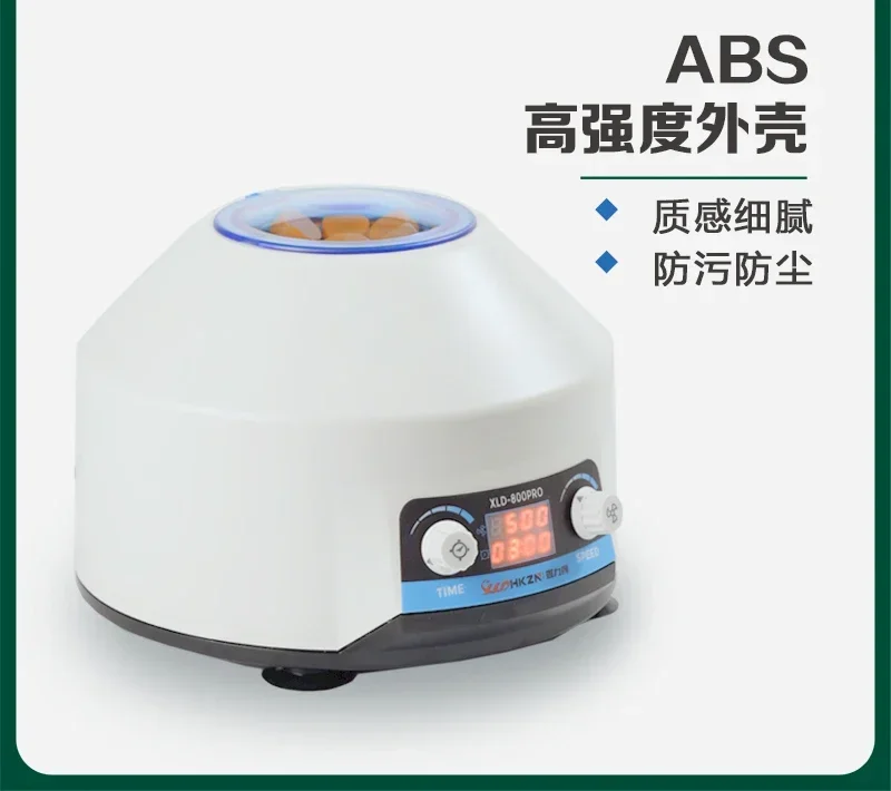 800PRO Small 4000 rpm Centrifuge Low Speed Serum Fat Laboratory Medical Separation