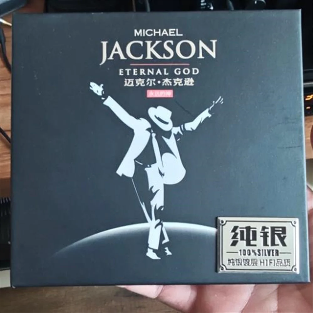 قرص مايكل جاكسون للإله الأبدي الإنجليزي HiFi Fever CD عالي الجودة للموسيقى غير المدمرة قرص فضي صلب #5