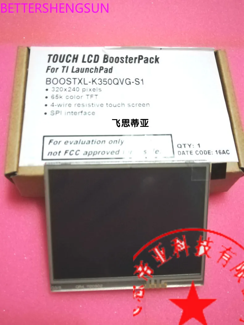 

BOOSTXL-K350QVG-S1 Display Screen