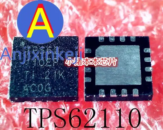 

5pcs 100% orginal new best quality TPS62110RSAR TPS62110 TPS 62110 QFN16